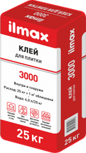 Клей для плитки Илмакс 3000 Ilmax 3000 standardfix , 25кг