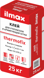 Ilmax thermofix - Клей для утеплителя, 25кг