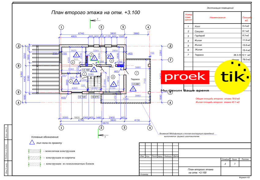 Реконструкция - фото 2 - id-p51071471