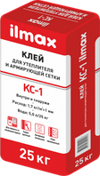 Ilmax КС-1 - Клей для утеплителя и армирующей сетки, 25кг