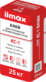 Ilmax КС-1 - Клей для утеплителя и армирующей сетки, 25кг - фото 1 - id-p51085288