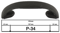 Ручка для чемоданов Р-34