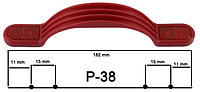 Ручка для чемоданов Р-38