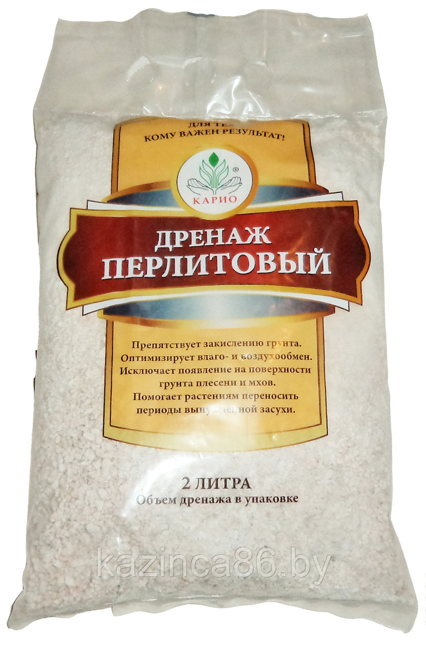 Дренаж перлитовый 1,5л.