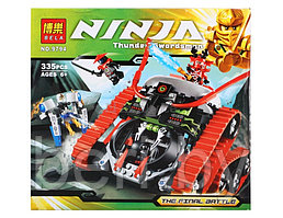 Конструктор Bela Ninja 9794 Гарматрон 335 деталей (аналог Lego Ninjago 70504)