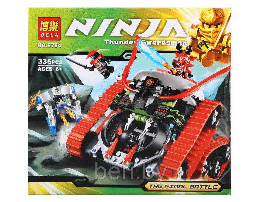 Конструктор Bela Ninja 9794 Гарматрон 335 деталей (аналог Lego Ninjago 70504) - фото 1 - id-p51095601