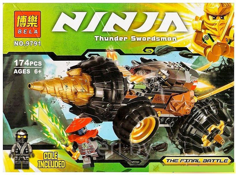 Конструктор Bela Ninja 9791 Земляной бур Коула 174 детали (аналог Lego Ninjago) - фото 1 - id-p51095666