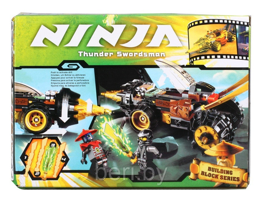 Конструктор Bela Ninja 9791 Земляной бур Коула 174 детали (аналог Lego Ninjago) - фото 2 - id-p51095666