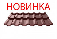 Инструкция по монтажу модульной металочерепицы