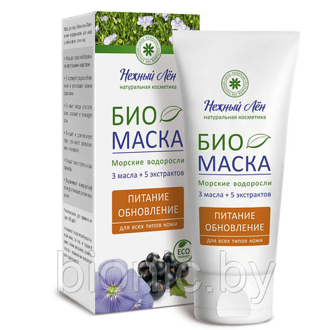 Маска "Питание и Обновление" для всех типов кожи лица, Нежный лен, 75 мл, фото 2