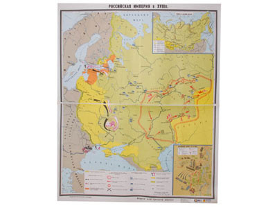 Учебная карта "Российская империя в 18 в." (матовое, 2-стороннее лам.) - фото 1 - id-p51139000