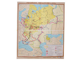 Учебная карта "Российское государство в 16 веке" (матовое, 2-стороннее лам.)