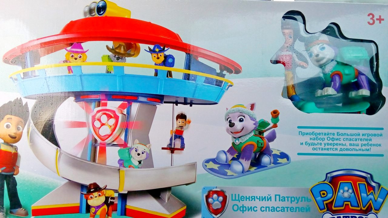 Офис база щенячий патруль paw patrol (муз.свет.лифт) 2 собачки 2006 - фото 2 - id-p51158193