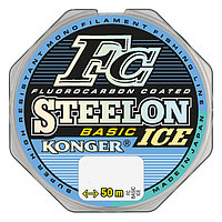 Леска "Konger Steelon Ice Basic" 50м 0,08мм 0,10мм 0,12мм 0,14мм