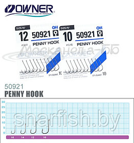 Крючки Owner Penny Hook  50921 №10 №12 №14 №16