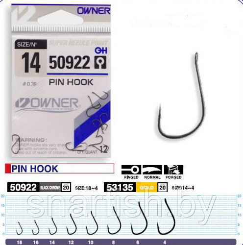 Крючки Owner Pin Hook 50922 №10 №12 №14 №16 - фото 1 - id-p51188111