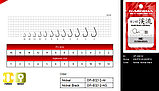 Крючки Kashima №9, 11,12,14,16,18, фото 2