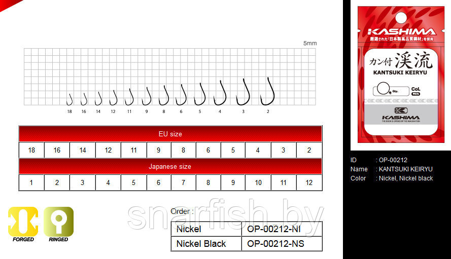 Крючки Kashima №9, 11,12,14,16,18 - фото 2 - id-p51188138