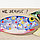 Ключница  настенная декоративная "Рыбы", фото 2