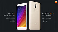 Обзор свежих флагманов от Xiaomi - Mi5s и Mi5s Plus