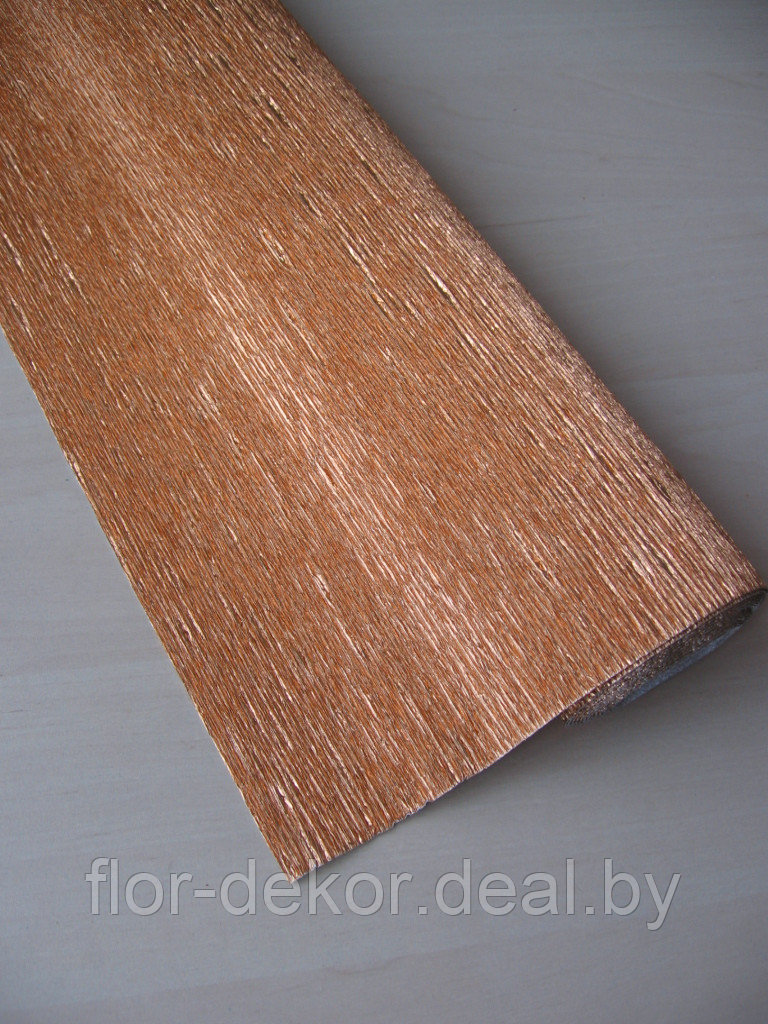 Креп-бумага металлизированная, цвет медный, 180гр, Италия.