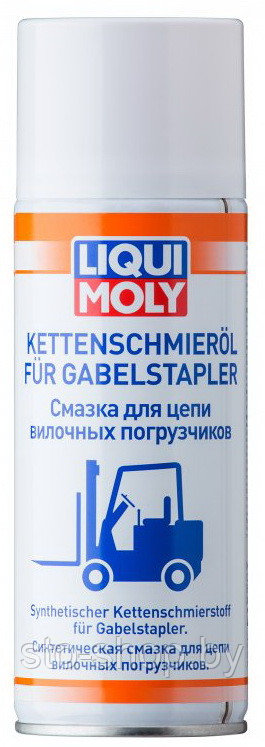 Liqui Moly Смазка для цепи вилочных погрузчиков 400мл - фото 2 - id-p51280689