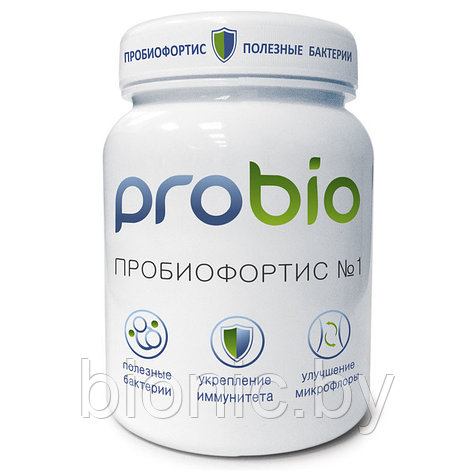 Пробиотик пробиофортис №1 "Компас здоровья", 250г, фото 2