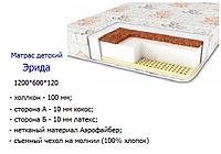 Матрас детский Симба Эрида 120х60х12
