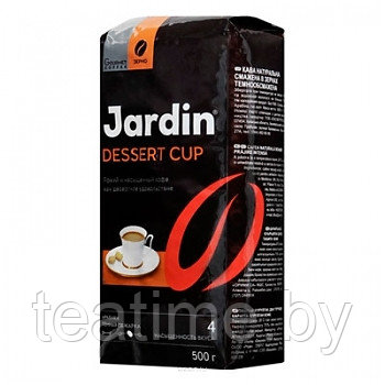 Кофе в зернах Jardin Dessert Cup 500гр - фото 1 - id-p51297863
