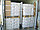 Воздушные крепежные пакеты Medium - 91x183cm/1 уп.495 шт, фото 4