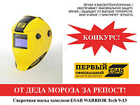 Конкурс в нашей группе ВКонтакте!
