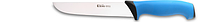 Нож жиловочный 23,5 см (мясоразделочный нож)