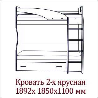 Двухъярусная кровать Бэмби 4 (4 цвета) (Бемби 4) - фото 2 - id-p51418185