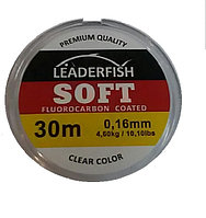 Леска LeaderFish "Soft" 30м 0,16