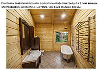 Купольный дом Минск , купольная баня под ключ, купить баню 24