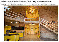 Купольный дом Минск , купольная баня под ключ, купить баню 28