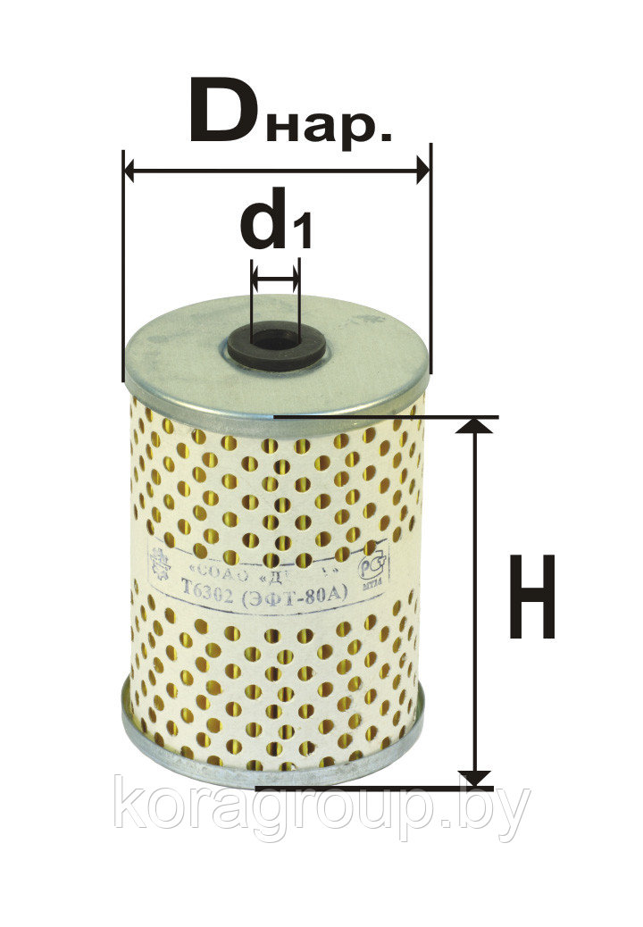 Элемент фильтрующий очистки топлива DIFA 6302 - фото 1 - id-p51441041