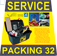 Набор инструментов Service pack 32