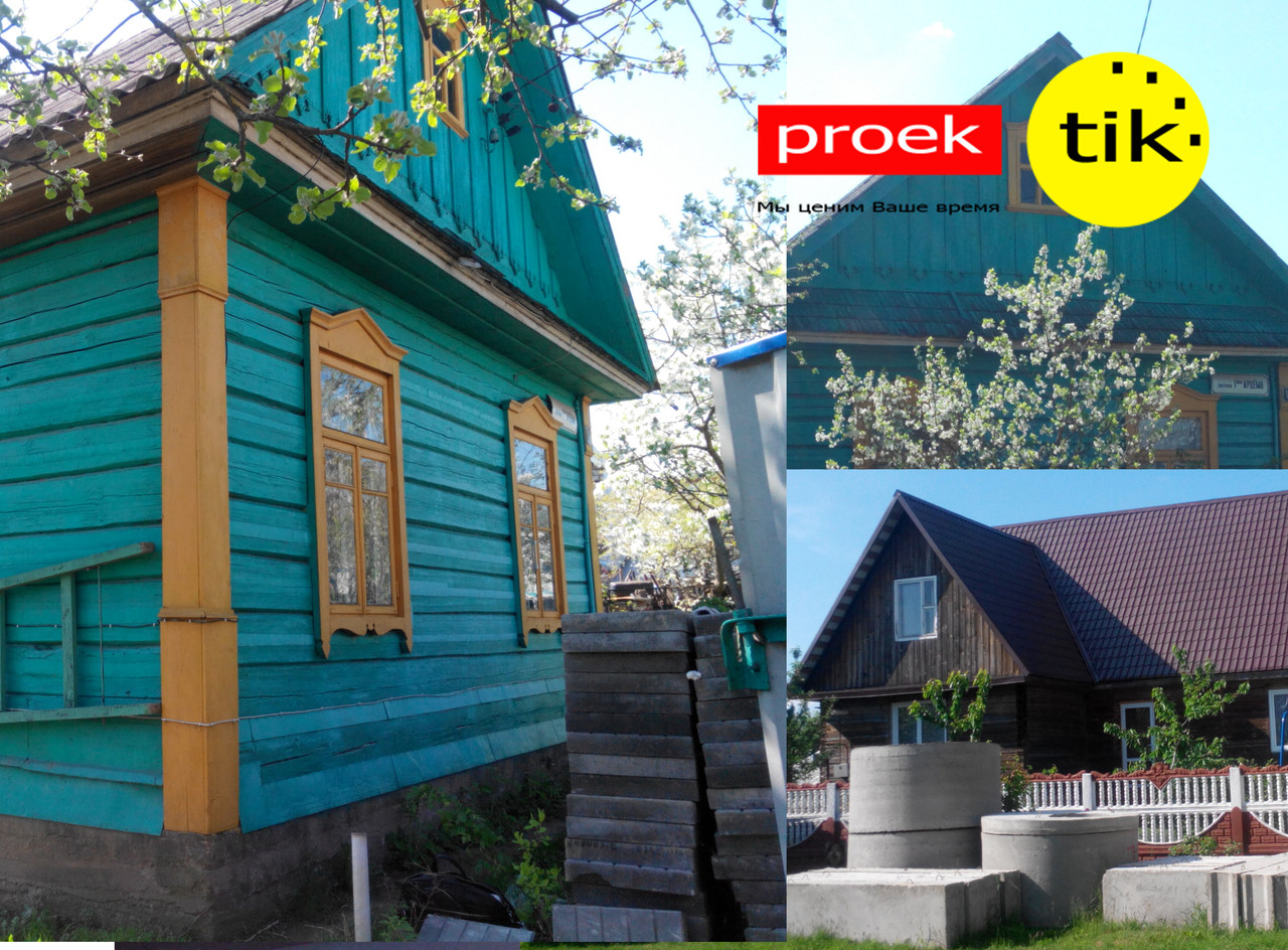 Проект реконструкции дома в Минске. Бесплатный выезд для обмеров и консультации - фото 3 - id-p51495683