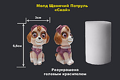 Молд Щенячий Патруль Скай