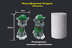 Молд Щенячий Патруль Рокки