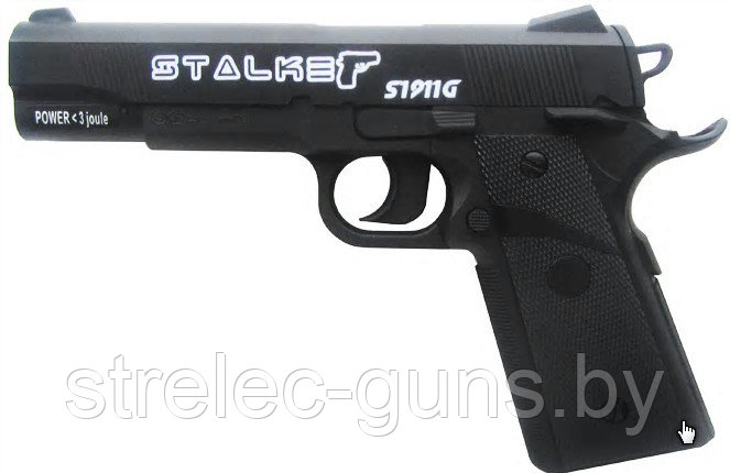 Пневматический пистолет Stalker S1911G (аналог "Colt 1911")