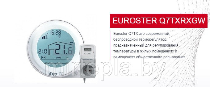 Терморегулятор Euroster Q7 TXRXGW беспроводной программируемый - фото 1 - id-p51534433