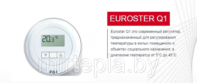 Терморегулятор Euroster EQ1