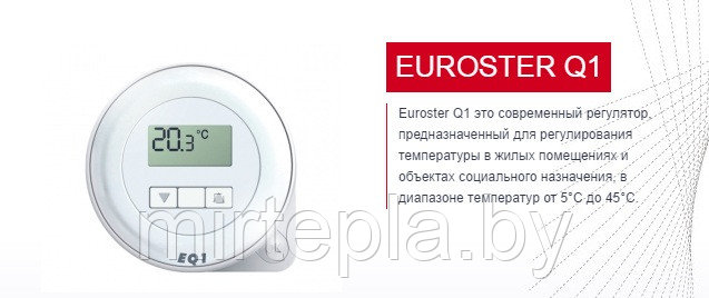 Терморегулятор Euroster EQ1 - фото 1 - id-p51534913