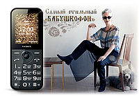 Мобильный телефон Texet TM-B330, фото 1