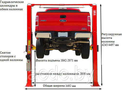 ATIS A250CHM подъемник двухстоечный 5.0 Т, с верхней синхронизацией - фото 2 - id-p51640821