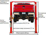 ATIS A255CHM  подъемник двухстоечный с верхней синхронизацией 5.5 Т, фото 2
