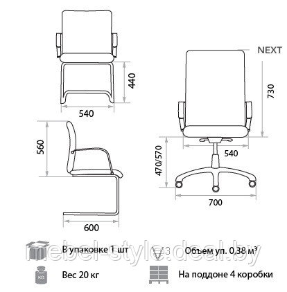 Кресло ВИП хром для руководителя, офиса и дома, VIP Steel Chrome в ЭКО коже - фото 2 - id-p51641996