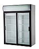 Холодильный Шкаф DM110Sd-S